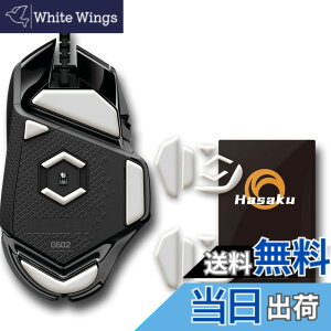 �y���������zLogicool G502 �L�� ���W�N�[�� Logitech G502 �Q�[�~���O�}�E�X �p 2�Z�b�g���� Hasaku �}�E�X�\�[�� �}�E�X�t�B�[�g Slide �X���C�h �V���[�Y ���E���h�G�b�W �}�E�X�ړ����P