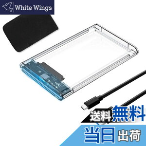 �y���������zYFFSFDC Type-C 2.5�C���` HDD/SSD�P�[�X USB3.1 Gen1 �h���C�u�P�[�X SATA III �O�t���n�[�h�f�B�X�N 6Gbps �����f�[�^�]�� UASP�Ή� �����V���[�Y �|�[�^�u�� SSD �h���C�u �P�[�X SATA USB �ϊ��{