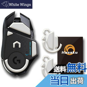 �y���������zLogicool G502 ���C�����X ���� ���W�N�[�� Logitech G502 Lightspeed Wireless �Q�[�~���O�}�E�X �p 2�Z�b�g���� Hasaku �}�E�X�\�[�� �}�E�X�t�B�[�g Slide �X���C�h �V���[�Y ���E���h�G�b�W �}