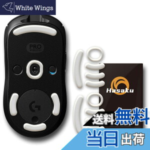 �y���������zLogicool G PRO 2 LIGHTSPEED/G PRO Wireless ���W�N�[�� Logitech G PRO 2 LIGHTSPEED/G PRO ���C�����X GPW �Q�[�~���O�}�E�X �p 2�Z�b�g���� Hasaku �}�E�X�\�[�� �}�E�X�t�B�[�g Slide �X���C�h �V���[�Y