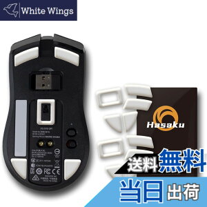 �y���������zRazer Viper Ultimate �������� �Q�[�~���O�}�E�X �p 2�Z�b�g���� Hasaku �}�E�X�\�[�� �}�E�X�t�B�[�g Slide �X���C�h �V���[�Y ���E���h�G�b�W �}�E�X�ړ����P