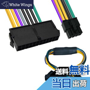 �y���������zXiatiaosann 24 �s������8Pin�d���ϊ��P�[�u��DELL�p�AOptiplex �}�U�[�{�[�h 3020 7020 9020 Q75 Q65�p�AATX PSU �d���A�_�v�^�[ �P�[�u���A30cm 18AWG