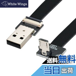 �y���������zchenyang Micro USB �t���b�g�P�[�u�� USB 2.0 �I�X - Micro USB �I�X 90�x �_�E���A���O�� ���{�� �t���b�N�X �����P�[�u�� �A�_�v�^�[ 0.2M