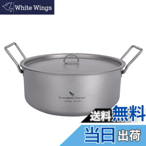 �y���������zBoundless Voyage �`�^�� �� �W�� 21.5cm ���`�^���� 319g �y�� �h�K �A�E�g�h�A �L�����v�p ����� �[�^ 2000ml �܂肽���ݎ����� �R�[�e�B���O�Ȃ� Ti2054C (�`�^�� �� 2L)