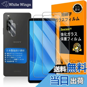 �y���������z�Ή� Xperia10 iii �K���X�t�B���� �w��F�ؑΉ� �y Seninhi �z�y2+2���Z�b�g ���{���f�� - �� �i�� �z�Ή� Xperia10 iii / xperia10iii lite �t�C���� �J�����t�B���� SOG04 SO-52B �K���X�t�C���� 