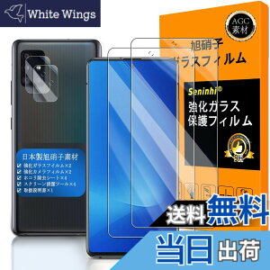 �y���������z�y Seninhi �z �Ή� GALAXY A51 5G �t�C���� �w��F�ؑΉ� �y2+2���Z�b�g ���{���f�� - �� �i�� �z�Ή� galaxyA51 �t�C���� �J�����t�B���� SCG07 SC-54A �K���X�t�C���� �����K���X �t�� �M��