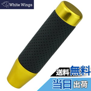 �y���������zLunsom 130mm �V�t�g�m�u �A���~�A���C �ԗp�V�t�g���o�[ �V�t�g�m�uPU�v �I�[�g�}�ƃ}�j���A���ԂɓK�p���܂� (�S�[���h)