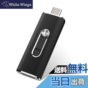 �y���������zRAOYI USB������ 128GB Type C �����]���f�[�^ USB 3.0 �t���b�V���h���C�u 2IN1 usb�������[128�M�K �^�C�vC PC/Android/Laptop�ɑΉ�