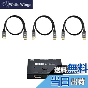 �y���������zCablecc 8K @ 60hzHDMI�݊�2.1�X�C�b�`�����3�{�̃P�[�u��2-IN-1-OUT�n�u�T�|�[�gHDCPSST�g��4K @ 60hz