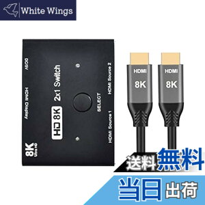 �y���������zNFHK 8K@60hz HDMI�Ή� 2.1�X�C�b�` & 3�P�[�u�� 2�C��1�o�� �n�u HDCP SST �g�� 4K@60hz