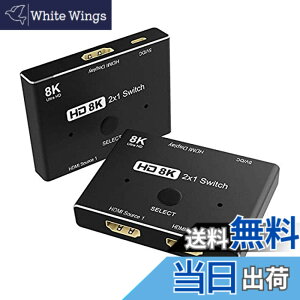 �y���������zNFHK 8K@60hz HDMI�Ή� 2.1�X�C�b�` 2�C��1�o�� �n�u HDCP SST �g�� 4K@60hz
