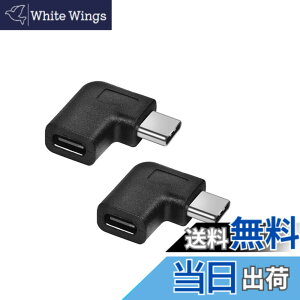 �y���������zYFFSFDC USB Type C �ϊ� L�� USB3.1 �^�C�vc �ϊ��A�_�v�^ 90�x �I�X ���X USB c �R�l�N�^�[ �����A�_�v�^ 2�Z�b�g