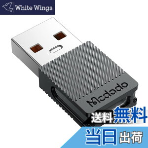 �y���������zMcdodo USB Type C USB2.0 �ϊ��A�_�v�^ 5A�}���[�d 480Mbps�����f�[�^�]�� QC2.0/3.0/QC4.0�Ή� USB C USB A �ϊ��A�_�v�^�[ ���^ �y�� �Ζ� �r�W�l�X�o���p USB A typec�ϊ��R�l�N�^ �[�d�� �X�}�[