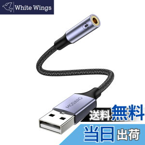 �y���������zMOSWAG USB �I�[�f�B�I �ϊ��A�_�v�^ �O�t�� �T�E���h�J�[�h 4�� TRRS �ϊ� usb-3.5mm �I�[�f�B�I�P�[�u�� �C���z���A�w�b�h�t�H���APC�A���b�v�g�b�v�ALinux�A�f�X�N�g�b�v�APS4�A����