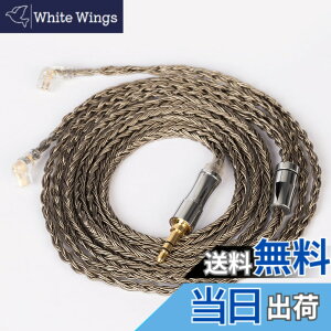 �y���������zYinyoo �w�b�h�t�H�� �����p�P�[�u�� 2pin QDC 3.5mm �C���z�� ���P�[�u�� KBEAR Show�y���zKBX4925 �w�b�h�t�H�� �����p�P�[�u�� �⃁�b�L 24�c �C�����j �A�b�v�O���[�h�P�[�u�� ���؃C��