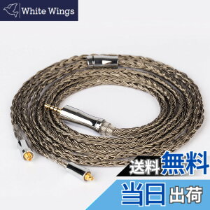 �y���������zYinyoo �C���t�H�� �P�[�u�� mmcx 2.5mm �C�����j �A�b�v�O���[�h�P�[�u�� KBEAR Show�y���zKBX4925 �w�b�h�t�H�� �����p�P�[�u�� �⃁�b�L 24�c �C���z�� ���P�[�u�� 4�� �o�����X �v���O 
