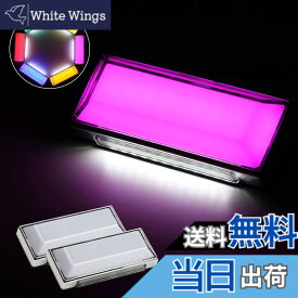 【送料無料】OPPLIGHT LED サイドマーカー 路肩灯機能付き 防水 IP67 DC10V-50V 12V/24Vトラック専用 ピンクパープル(マーカー) ホワイト(路肩灯) 全面発光 無極性 角型 LEDマーカーランプ 色選択可 (2個セット、ピンクパープル)