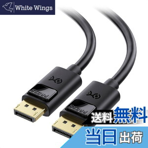 �y���������z[VESA�F�؍ς�] Cable Matters 2�{�Z�b�g DisplayPort 1.4 �P�[�u�� - 1.8m�A8K@60HZ / 4K@240Hz / FreeSync/G-SYNC/HDR �Ή��A�f�B�X�v���C�|�[�g�P�[�u���ADisplay Port 1.4 �Q�[�����j�^�[/PC/RTX 4080/4090�ARX 
