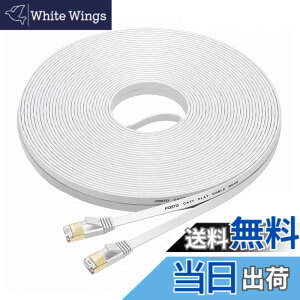 �y���������zFOSTO Cat7 LAN�P�[�u�� 35m �J�e�S���[7 �C�[�T�l�b�g�P�[�u�� �E���g���t���b�g�P�[�u�� ���� STP �����b �ܐ܂�h�~ RJ45�R�l�N�^�t�� �M�K�r�b�g 10Gbps/600MHz �Ɩ��p ���O�p(�z���C�g