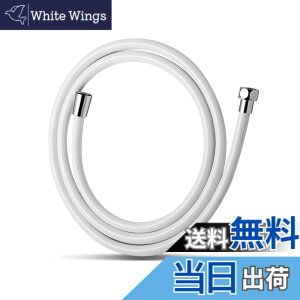 �y���������zOFFO �V�����[�z�[�X �_�炩�� �����p ��L �h���R��h�~ �ϋv�V�����[�ف[����PVC���ł� 360°���R��]�ł��邽�� �g�p���̗��ݍ�����h�����Ƃ��ł���̃V�����[ �z�[�X ���t