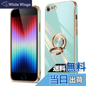 �y���������ziPhone SE3 / SE2 / 8 / 7 �P�[�X �����O�t�� �A�C�t�H�� SE ��3���� ��2���� �J�o�[ �����O �ϏՌ� tpu �\�t�g �V���R�� �����O�t�� �X�^���h�@�\�t�� 360��] �ԍڃz���_�[�Ή� (��������