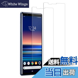 �y���������z�y2���Z�b�g�zKPNS ���{�f�ސ� �����K���X XPERIA 1 SOV40 SO-03L �p �K���X�t�B���� �����K���X �J�o�[ �ی�t�B����