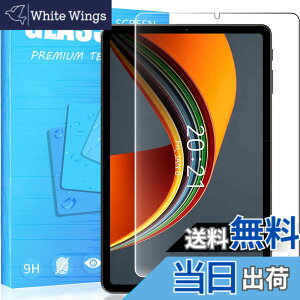 �y���������zFor alldocube iplay 40 �p�̃K���X�t�B���� �����K���X �ώw�� ������ �\�ʍd�x9H ���E���h���H���� ��U�h�~���� �����ߗ� ����\�ʎd�l ��ʕی� �w��h�~ �ی�V�[�g For alldocube ipla