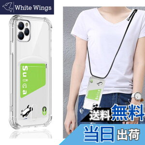 �y���������zPelanty for iPhone 11 Pro Max ��|���P�[�X for iPhone 11Pro Max �w�ʃJ�o�[ �N���A�P�[�X �_�� �V���R�� ����TPU�o���p�[ IC�J�[�h���[ �l�b�N �V�����_�[ �X�g���b�v�t�� �A�C�t�H��11Pro Max 