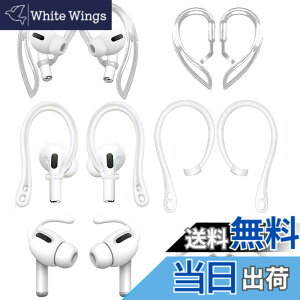 �y���������zA-Focus AirPodsPro�p�C���[�t�b�N 3��� 3�y�A �����h�~ �Y������ �����h�~ Air-Pods Pro ��1����Ή� �C���[�t�b�N �����h�~�A�N�Z�T���[ 3�X�^�C���iPro��1����p�j