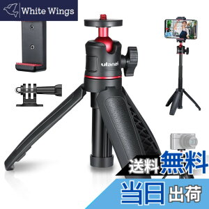 �y���������zUlanzi MT-08 �O�r �X�}�z �{ �X�}�z�N���b�v �J�����O�r ���^ ���B��_ �L�k 3�i �X�}�z �r�f�I�J���� �O�r ���B��_ �z�b�g�V���[�t�� 360°��] Sony/Canon/iphone/Xiaomi Redmi/SHARP/OPPO/GoPro9