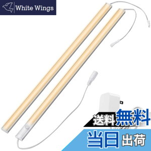 �y���������zLED �l���Z���T�[���C�g 40cm �A���\ �R���Z���g�ɐڑ� �o�[���C�g ���邢 �X���� ���^ AC�d���t�� �}�O�l�b�g �\��t�� ����/�N���[�[�b�g/�g�C��/����/�L�b�`��/�I��/�䏊(�d��
