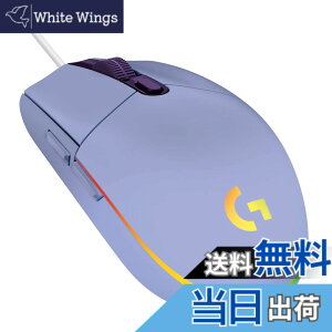 �y���������zLogicool G �Q�[�~���O�}�E�X G203 �L�� �Q�[�~���O �}�E�X USB �ڑ� G203-LC �y�� 85g LIGHTSYNC RGB 6�v���O�����{�^�� ���C���b�N PC windows mac �������K�i �y �t�@�C�i���t�@���^�W�[ XIV 