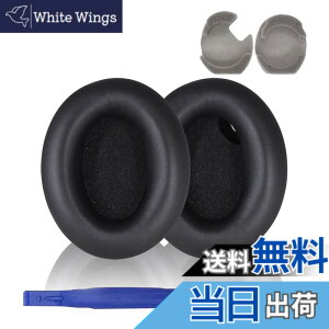�y���������zAdhiper WH1000XM4�����p�C���p�b�h�A�����p�C���[�N�b�V�����A�C���[�N�b�V���������p�ASony WH1000XM4�m�C�Y���_�N�V�����w�b�h�z���ƌ݊���������܂��i���j