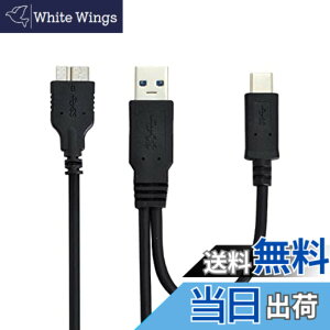 �y���������zNFHK �R���{USB-C USB 3.1 Type-C��USB3.0 TYPE-A�}�C�N��USB 3.0�f�B�X�N�̃f�[�^