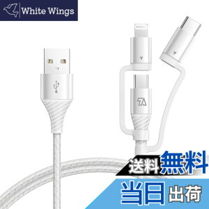 �y���������zTeleadapt ���C�g�j���O/USB Type C/Micro USB �P�[�u�� 3-in-1 �[�d�P�[�u�� 2.4A/480MBPS �}���[�d�P�[�u�� MFi�F�� iphone/Android ���@��Ή� �i0.9m ���j