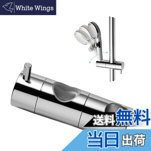 �y���������zOFFO �V�����[�t�b�N �C�������p 24mm�X���C�h�o�[�ɑΉ� 360°���R��] ��t�ȒP �戵�������t���i19-25mm/25mm/30mm/32mm�̃o�[�ɓK�p���鐻�i���ʓr����܂��j