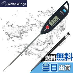 �y���������zBOMATA ���x�v ���� �h�� �ې� ����3~6�b -50~300�x �����v �L�b�`�� 12.7cm�̃v���[�u �z�[���h�@�\�t�� LCD���� 304�X�e�����X �Ǌ|���� �g���� ���� �Ă�Ղ� ���� �����C ������