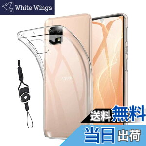 �y���������zFor AQUOS sense4 SH-41A SH-M15 /Sense5G SH-53A SHG03 / Sense4 Lite / sense4 basic A003SH ��p �P�[�X TPU �Ή� �����ی�\�t�g �V���R���P�[�X �����^ ���y�� �C�菝�h�~ ���ϖh�~�A�ϏՌ� �h�w�� �X�}