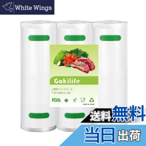 �y���������zGokilife �^��p�b�N�� �^��p�b�N ���[�� PA�{PE���S�f�� 20*600cm 3�{�Z�b�g �t�[�h�V�[���[ �^��p�b�N�@��p���[�� �ւ����[�� �^�󃍁[�� ���R�ɃJ�b�g �G���{�X���H ��p�R�ۑ�