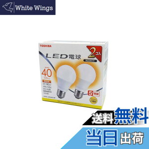 �y���������zTOSHIBA(����) LED�d�� 40W���� �L�z�� �d���F E26���� 2P �����Ή� LDA4L-G/K40V1RP