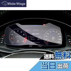 �y���������z�yGAFAT�z�A�E�f�B A6 5��� A7 2��� Q7 Q8 2019�N���f��~���s 12.3�C���` �t�����[�^�[ e-tron �K���X �_�b�V���p �ԗp�t���ی�t�B���� q8 audi ��p�K���X�t�B���� 9H�d�x �A���`�O���A 