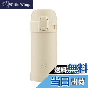 �y���������z�ۈ� ���� �X�e�����X�}�O ���e�� 200ml �y�R���p�N�g�Ŏ����^�т��₷���z �����^�b�`�^�C�v �ۉ��ۗ� �y�� �x�[�W�� SM-PD20-CM