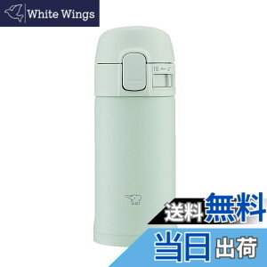 �y���������z�ۈ� ���� �X�e�����X�}�O ���e�� 200ml �y�R���p�N�g�Ŏ����^�т��₷���z �����^�b�`�^�C�v �ۉ��ۗ� �y�� �Z�[�W�O���[�� SM-PD20-GM