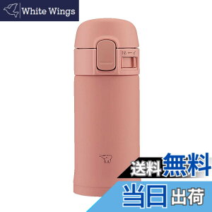 �y���������z�ۈ� ���� �X�e�����X�}�O ���e�� 200ml �y�R���p�N�g�Ŏ����^�т��₷���z �����^�b�`�^�C�v �ۉ��ۗ� �y�� �e���R�b�^ SM-PD20-PM