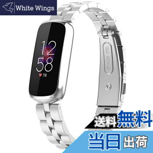 �y���������z�Ή�Fitbit Luxe/Luxe Special Edition �o���h �X�e�����X �t�B�b�g�r�b�g Luxe �o���h �ϋv�� �K�тɂ��� Fitbit Luxe Special Edition �����x���g ���߉\ �r�W�l�X�� �j���ʗp�i�V���o�[�j