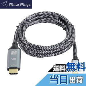 �y���������zCablecc USB4 USB-CType-C�\�[�X����HDMI2.0�f�B�X�v���C8KUHD 4KDP����HDMI�I�X���j�^�[�P�[�u���R�l�N�^1.8m6�t�B�[�g