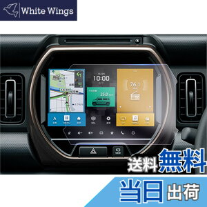 �y���������z�yGAFAT�z�X�Y�L �n�X���[ MR52S/MR92S�^ 2��� 9�C���` 2020�N���f��~���s SUZUKI HUSTLER �ԗp�t���ی�t�B���� �n�X���[ �i�r 9�C���` �t�B���� �Z���^�[�f�B�X�v���C �i�r�Q�[�V���� �n