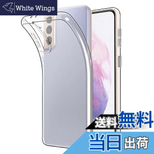 �y���������zHianjoo Galaxy S21 5G �Ή� �P�[�X [SC-51B/SCG09], �V���R�� �\�t�g ���� TPU �����^ �y�� �����h�~ �Ռ��z�� �C�菝�h�~ Samsung Galaxy S21 5G �p �N���A�P�[�X