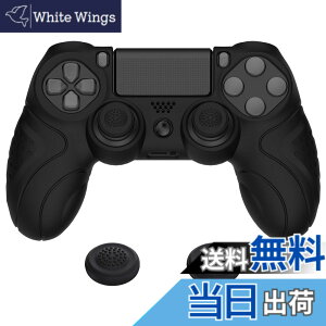 �y���������zPlayVital ps4�ɑΉ�����l�ԍH�w�Ɋ�Â����\�t�g����~�߃R���g���[���[�V���R���P�[�X�J�o�[�Aps4 Slim/Pro�R���g���[���[�ɑΉ�����W���C�X�e�B�b�N�L���b�v�t���y�u���b�N�z