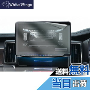 �y���������zHUAHAO �A���p�C�� �r�b�Ox11 [XF11NX/XF11NX2S] 11�C���` �i�r �ی�t�B���� �w��E�L�Y�h�~ ���ȋz���^�C�v �\��t���ȒP xf11nx2 �t�B���� �A���p�C�� �r�b�Ox11�t�B���� 4H PET�� 2������